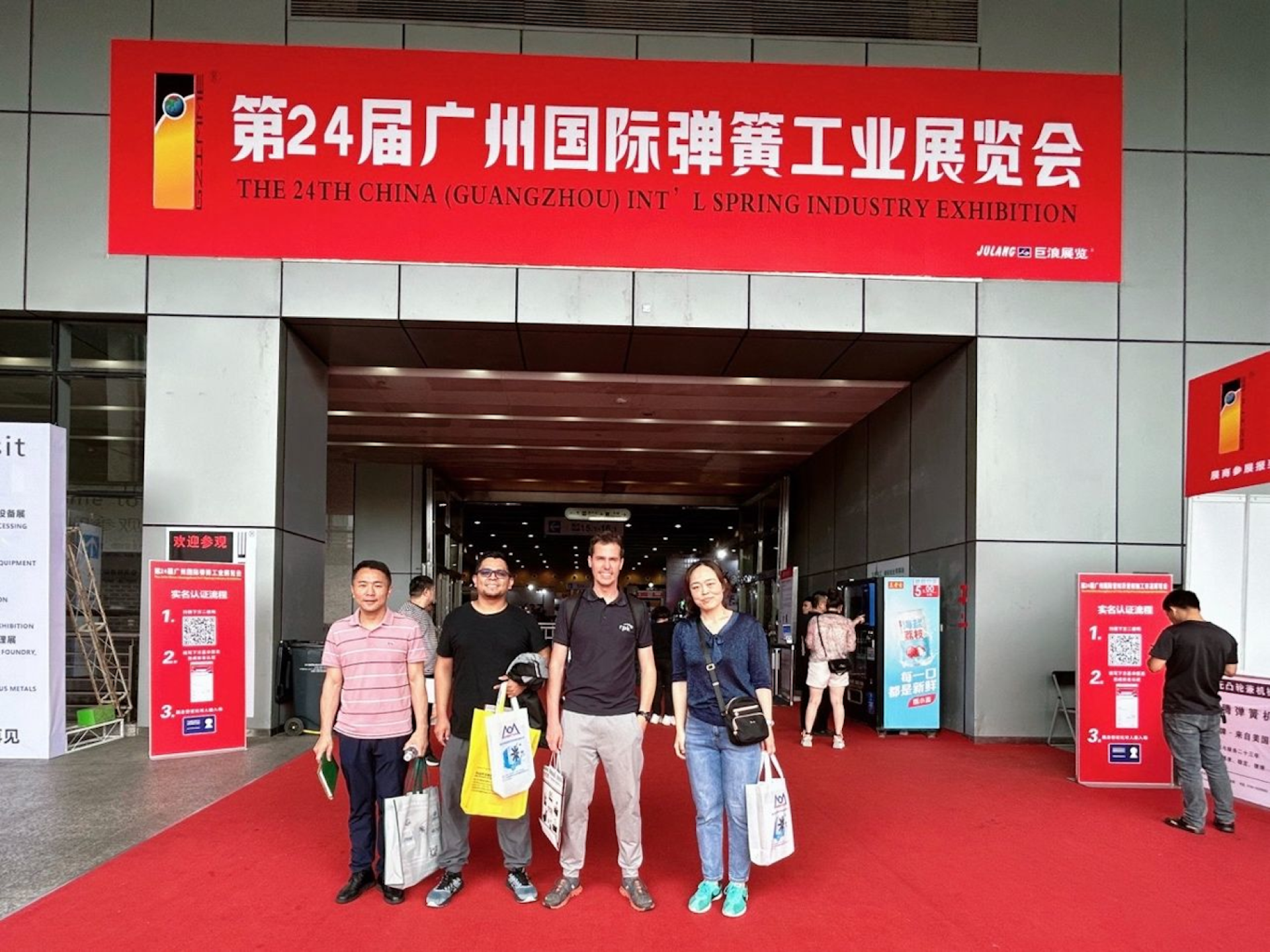 International Spring Industry Exhibition in Guangzhou